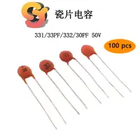 在飛比找蝦皮購物優惠-【現貨供應】100pcs 瓷片電容 30PF 33PF 33