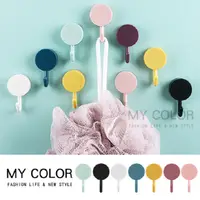 在飛比找PChome24h購物優惠-MY COLOR【5入】 北歐風簡約小掛勾 掛鉤 掛鈎 掛架