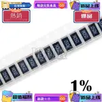 台灣熱銷 50PCS 2512 SMD 芯片固定電阻 1% 1W 0.1R 0.01R 0.05R 0.33R 1R 0