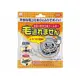 日本 KOKUBO 小久保工業所 浴室排水口用毛髮過濾網(1入)【小三美日】