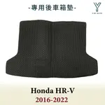 【Y.W.AUTO】HONDA HR-V 2016-2022 專用後車箱墊 防水 隔音 台灣製造 現貨