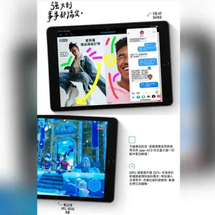 Apple 蘋果 2021 iPad 9 10.2吋/WiFi/64G 平板電腦 贈『快速充電傳輸線*1』