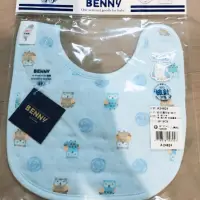 在飛比找蝦皮購物優惠-全新BENNY 圍兜