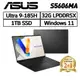 ASUS S5606MA-0108K185H 16吋 (Ultra 9-185H/32G/1TB) 現貨 廠商直送