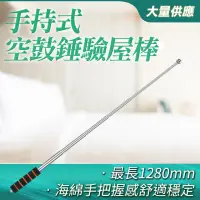 在飛比找momo購物網優惠-【職人工具】185-HIB1280*2簡報指黑板 國旗桿 瓷