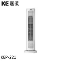 在飛比找蝦皮商城優惠-KE 嘉儀 PTC陶瓷式電暖器 KEP-221 現貨 廠商直