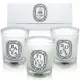 diptyque 迷你香氛蠟燭禮盒 (無花果+ 漿果 +玫瑰) 70g 70克 三入一組 【文藝潮賣鋪】