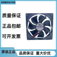 在飛比找Yahoo!奇摩拍賣優惠-可可JAMICOM 凱美 12025 12V 12CM 機箱