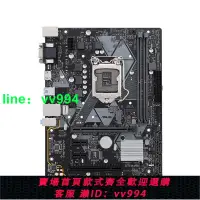 在飛比找樂天市場購物網優惠-Asus/華碩B360M-D/PIXIU/POWER/D3V