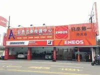 在飛比找Yahoo!奇摩拍賣優惠-9月安勇汽車 延平店 205/65-15 NH100 普利司