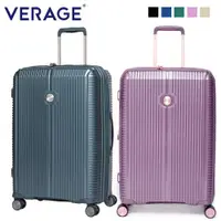 在飛比找ETMall東森購物網優惠-Verage 維麗杰 24吋英倫旗艦系列行李箱(5色可選)