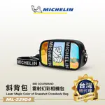 MICHELIN 米其林 LE GUIDE 必比登紀念精品 透明鐳射幻彩系列/斜背包系列 限量品