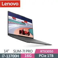 在飛比找PChome24h購物優惠-Lenovo YOGA SLIM-7I PRO 82Y700