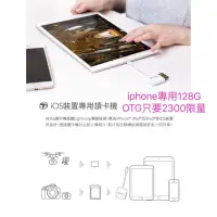 在飛比找蝦皮商城精選優惠-創見 iphone ipad ios OTG 專用讀卡機 a