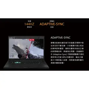 ASUS FX516PC-0021A11300H  御鐵灰 144Hz 問底價 I5 華碩 RTX3050