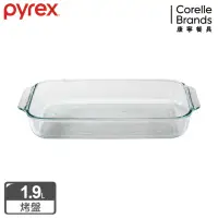 在飛比找momo購物網優惠-【美國康寧 Pyrex】長方形烤盤1.9L