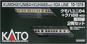 [Kato] N scale Control car Uni 64+ Kuha 68400 Iida Line 2-car set 10-1315 Model train Train
