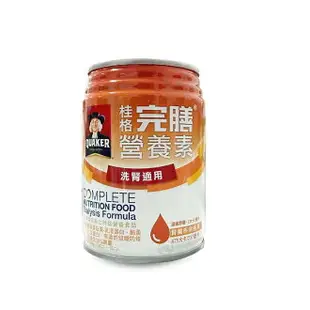 【桂格】完膳營養素 洗腎適用(原透析配方) 237ml*24罐/箱 *健人館*