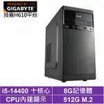 技嘉H610平台[灰熊劍士]I5-14400/8G/512G_SSD