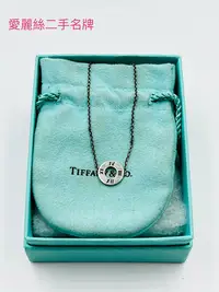 在飛比找Yahoo!奇摩拍賣優惠-Tiffany & Co. 羅馬數字圓牌 細手鍊 925純銀