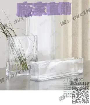 【免運】創意花瓶玻璃水培花盆透明長方形扁缸扁形魚缸簡約臺面鮮花花器