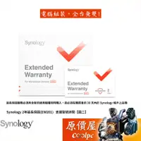 在飛比找蝦皮商城優惠-Synology群暉 2年延長保固卡(EW201)須與NAS