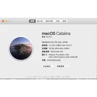 在飛比找蝦皮購物優惠-macbook pro 2018 15吋(二手) i7/16