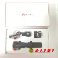 在飛比找Yahoo!奇摩拍賣優惠-@南屯手機王@ 華為HUAWEI 原廠精美配件禮盒組 原廠自