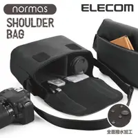 在飛比找PChome24h購物優惠-ELECOM normas休閒多功能側背包-黑