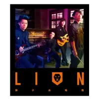 在飛比找博客來優惠-獅子 LION / LION (CD+LION吉他譜)