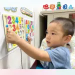 【磁鐵達人】白板牆2片入+認知泡棉磁鐵+無毒畫筆(認知玩具)