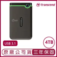 在飛比找蝦皮購物優惠-創見 Transcend StoreJet  4TB 2.5