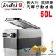 【義大利 Indel B】汽車行動冰箱 50L.高效製冷車載冰箱/德國原裝直流變頻壓縮機(非WAECO) /快速製冷-18度/ YCD50