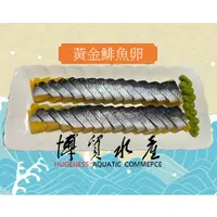 在飛比找蝦皮購物優惠-【博貿水產】尼信165g(1片) / 330g(2片) / 