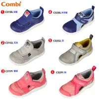 在飛比找momo購物網優惠-【Combi】日本Combi機能童鞋- 兒童成長機能鞋多款任