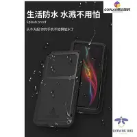 在飛比找Yahoo!奇摩拍賣優惠-LOVE MEI 索尼Xperia 1 II 保護殼 三防手