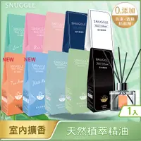 在飛比找PChome24h購物優惠-熊寶貝香氛室內擴香 100ml