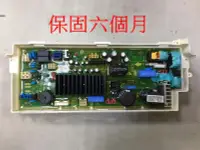 在飛比找露天拍賣優惠-【鹿港阿宏電器】保固六個月 LG WD-10RFD  無電源