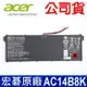 公司貨 ACER AC14B8K 原廠電池 A515-51G A515-52 A515-52G (9.2折)