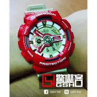 在飛比找蝦皮購物優惠-【驚嚇客】G-SHOCK GA-110CS 鋼鐵人 紅金 撞