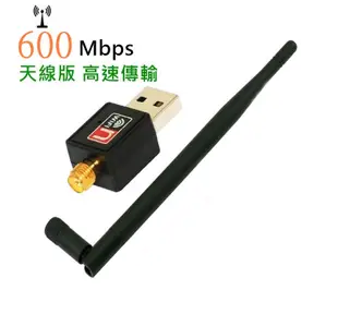 mini 迷你 無線網卡 150m usb網卡wifi發射/接收器 無線基地台 無線ap hdmi (8.8折)