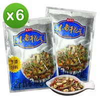 在飛比找momo購物網優惠-【盛香珍】小魚干花生80gX6包組(約60小包入)