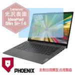 『PHOENIX』IDEAPAD SLIM 5I-14 系列 專用 高流速 光澤亮面 螢幕保護貼