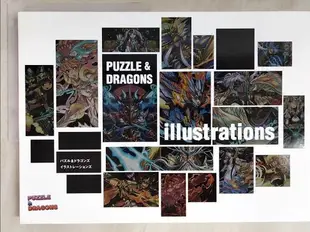 【書寶二手書T4／繪本_DDV】Puzzle & Dragons-Illustrations_日文