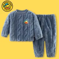 在飛比找ETMall東森購物網優惠-童裝小黃鴨法蘭絨加厚保暖睡衣