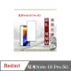 現貨 螢幕保護貼 Redmi 紅米Note 13 Pro 5G 2.5D滿版滿膠 彩框鋼化玻璃保護貼 (4.9折)