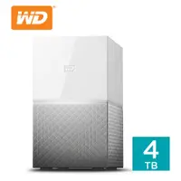 在飛比找PChome24h購物優惠-WD My Cloud Home Duo 4TB(2TBx2