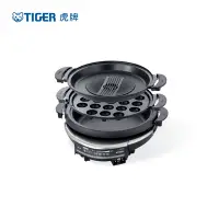 在飛比找Yahoo奇摩購物中心優惠-TIGER虎牌 5.0L三合一多功能萬用電火鍋(CQD-B3