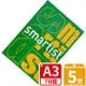 SMARTIST A3影印紙 70磅 /一箱5包入(每包500張) A3 列印紙 70磅影印紙 白色影印紙 -亨