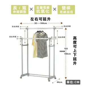 【現貨 | MIT】曬衣架 晾衣架 單桿衣架 雙桿衣架 掛衣架 吊衣架 衣架 毛巾架 浴巾架 曬衣 晾衣桿 曬衣桿 附輪